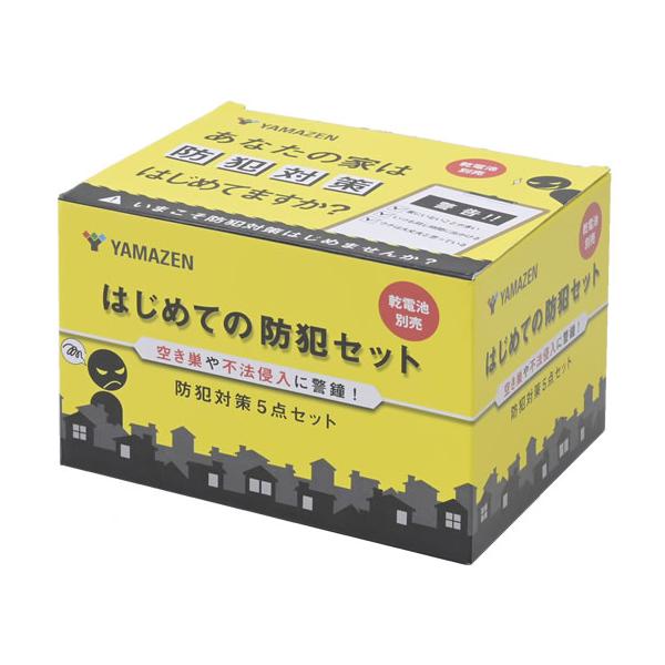 山善（YAMAZEN） 防犯セット5点 BOS-5 非常用持ちだし袋 避難グッズ