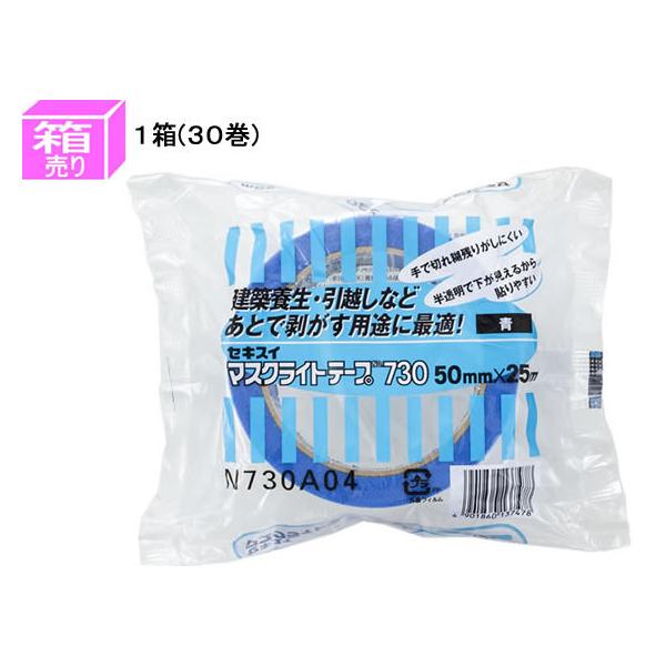 ZLXC }XNCge[v 50mm×25m  30 No.730  {e[v Ke[v Se[v 