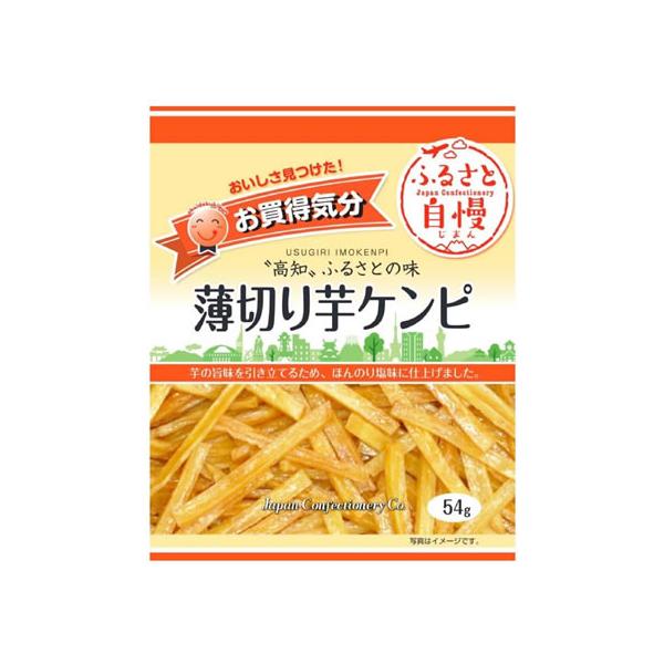 【商品説明】芋の旨みを引き立たせるため、ほんのり塩味に仕上げました。【仕様】●内容量：５４ｇ　<ジェットプライス>