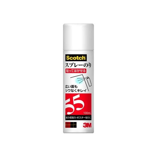 3M Xv[̂55 100ml S N 55 MINI 100ML