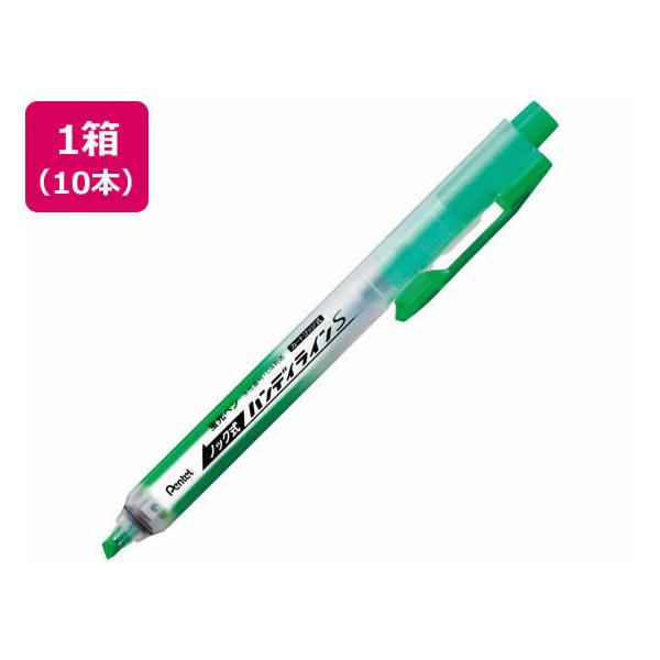 他サイト： ぺんてる 蛍光ハンディラインS ノック式 ライトグリーン10本 SXNS15-K 緑 グリーン系 蛍光ペン ノック式の商品画像