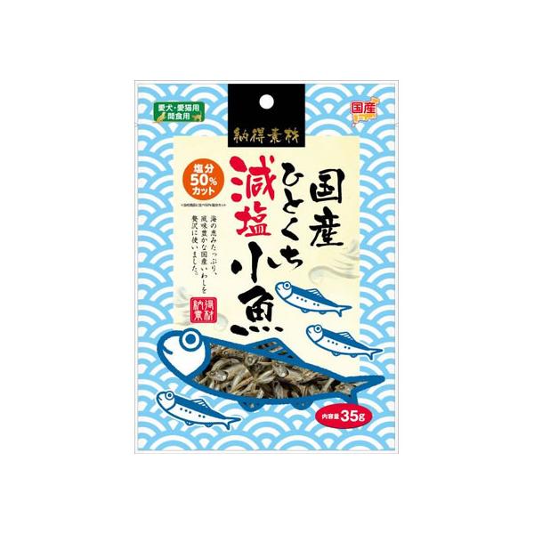 ペットライブラリー 納得素材 ひとくち減塩小魚 NA-033 ペットライブラリー 減塩 おやつ 犬おやつ 猫おやつ 小魚 国産 無添加 ドッグフード キャットフード 高たんぱく質 低脂肪 天然素材 いわし 栄養補給 健康食品
