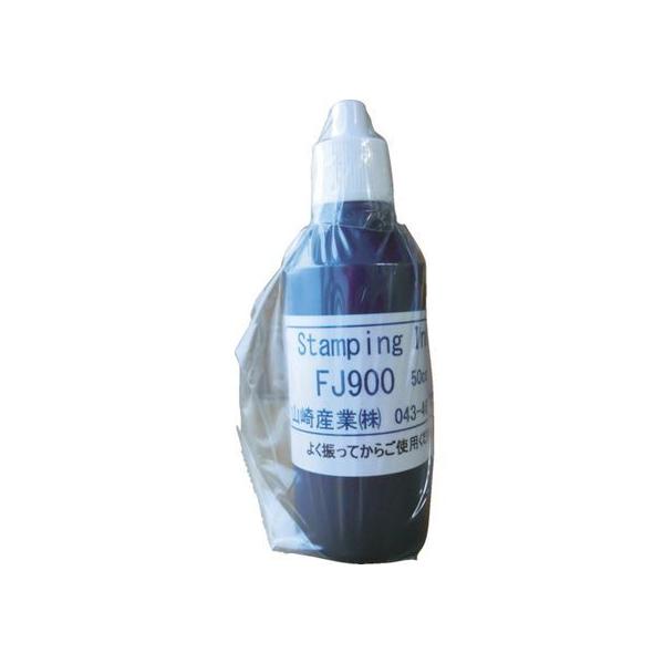 �y�����񂹁z�e�N�m�}�[�N �C���NFJ900��250cc IFJ900-250 �n�� �V���`�n�^ �^�[�g�X�^���v�p��[�C���N �l�[����