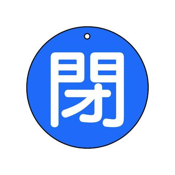 y񂹁zTRUSCO ouJ\   5g 50U T854-63 W Se[v Sی