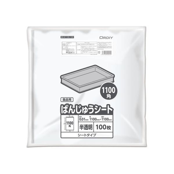 【お取り寄せ】オルディ ばんじゅうシート 1100角 半透明 100枚入 BS-N1100-100