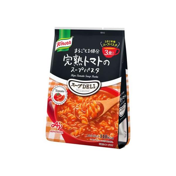 味の素 クノール スープDELI 完熟トマトのスープパスタ 1セット 3袋 3食×3 スープデリの価格と最安値|おすすめ通販を激安で
