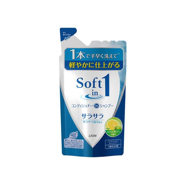 ライオン ソフトインワンシャンプー サラサラ つめかえ用 380mL ライオン ＬＩＯＮ 製品 シャンプー リンス ヘアケア