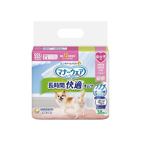 unicharm（ユニチャーム） 【お取り寄せ】ユニチャーム マナーウェア