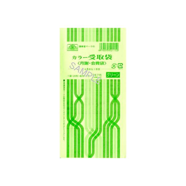 {@ J[(ӁE)O[ 20 ^11-5 ӑ  ^ ܗ^ m[g