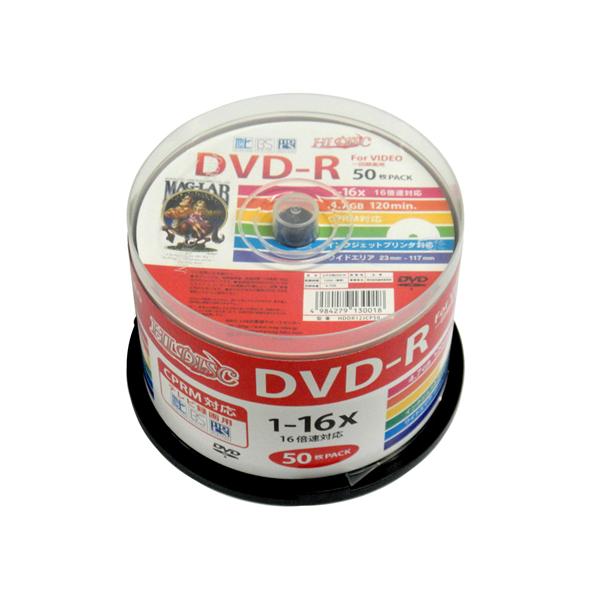 ハイディスク/CPRM対応 DVD-R 4.7GB 1~16倍速 50枚 スピンドル