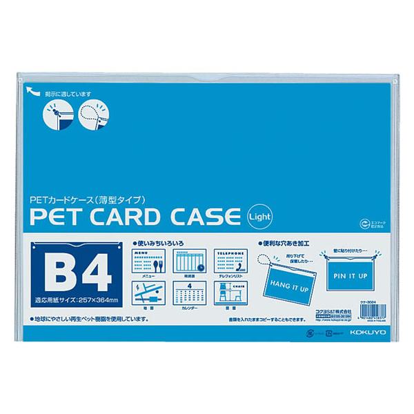 RN ybgJ[hP[X(d)ĐPET ^^Cv B4 NP-3024 n[h^Cv J[hP[X hLgL[ t@C