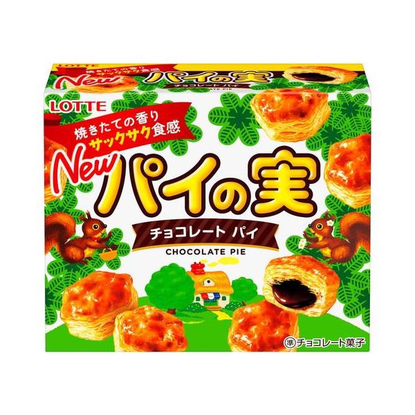 ロッテ（LOTTE） パイの実 チョコレート菓子 チョコレート お菓子