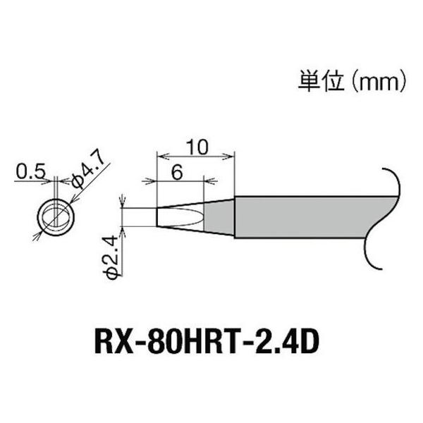 y񂹁zObg Re(RX-8V[Y) Đ敝2.4mm RX-80HRT-2.4D dC͂񂾂 ͂ ÓdC΍pi YHpi Ɨpi H