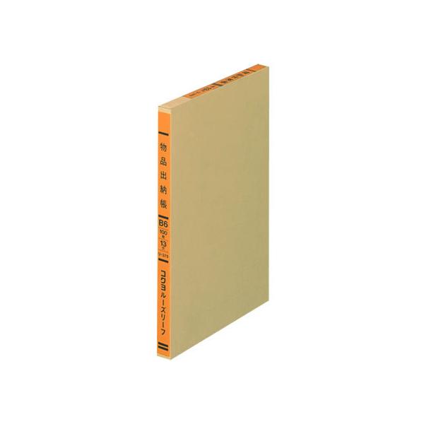 RN oC_[p[Y[t F io[A -375 aU PR^Cv [Y[t^Cv F m[g