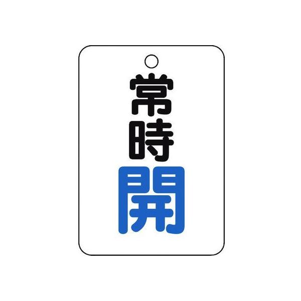 y񂹁zTRUSCO ouJ\p^ 펞JE5gE65×45 T454-21 W Se[v Sی