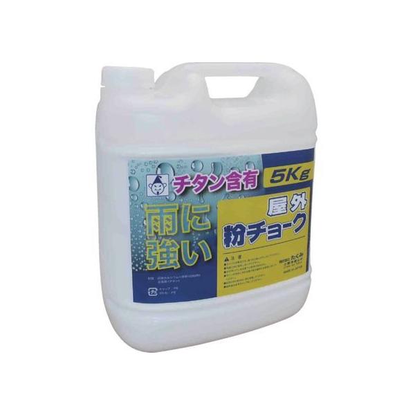 y񂹁z O`[N5kg  2251