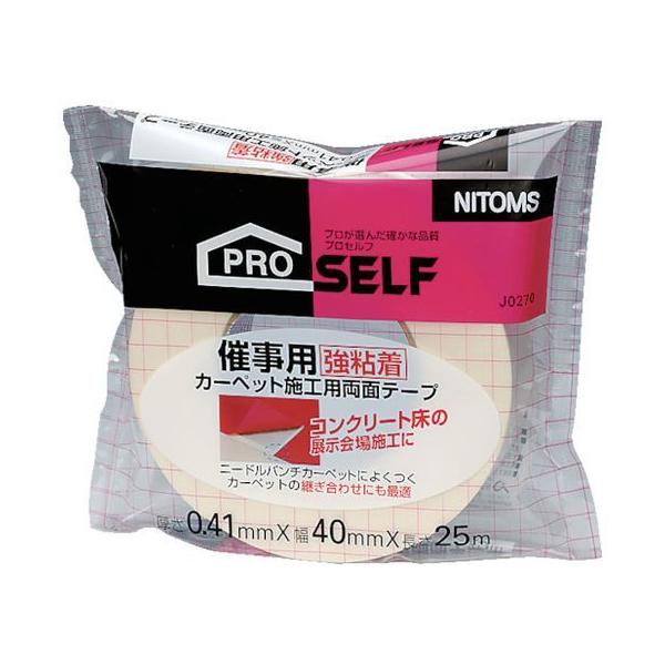 y񂹁zjgY ÎpSJ[ybg{Hpʃe[v40×25 J0270