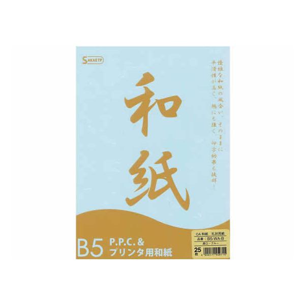 y񂹁zSAKAEeNjJy[p[ OAa 玆  B5 u[ 25