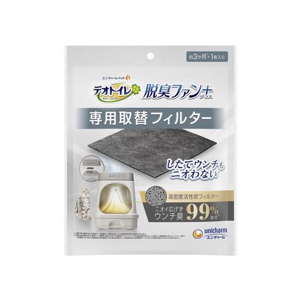 unicharm（ユニチャーム） 【お取り寄せ】ユニ・チャーム デオトイレ