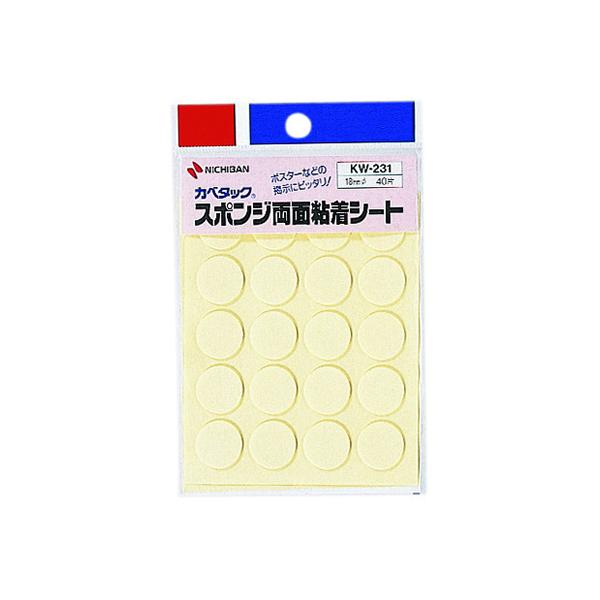 j`o Jx^bNX|WʔSV[g 18mm KW-231 S^u e[v S^Cvf f ݉ ono f