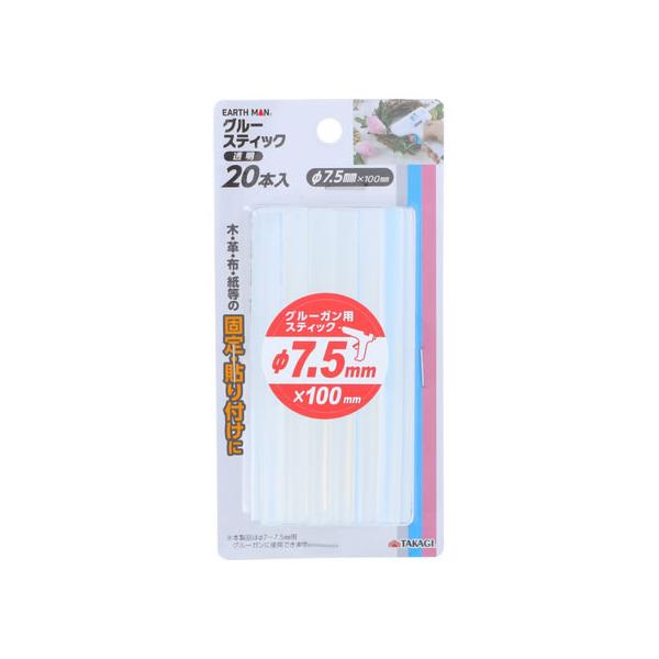 【お取り寄せ】TAKAGI EARTH MAN グルースティック 透明 φ7.5mm×100mm 20本入