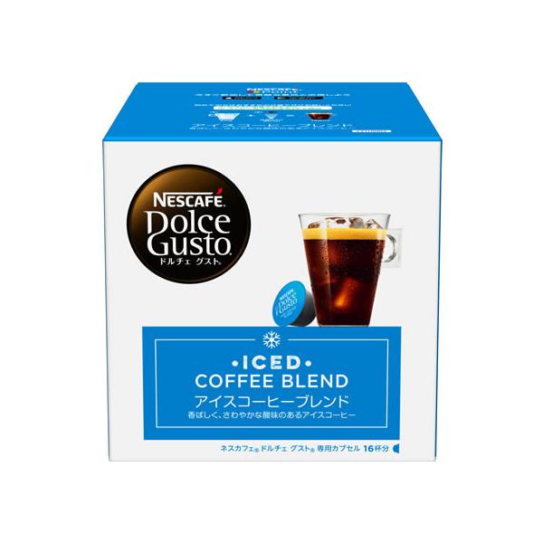 ネスカフェ ネスレ ドルチェ グスト 専用カプセル アイス