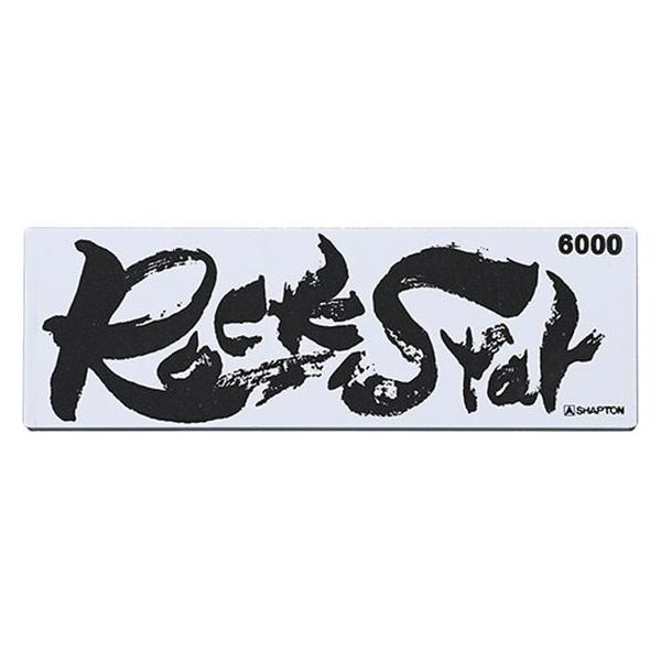 【お取り寄せ】シャプトン Rock Star #6000 #60513