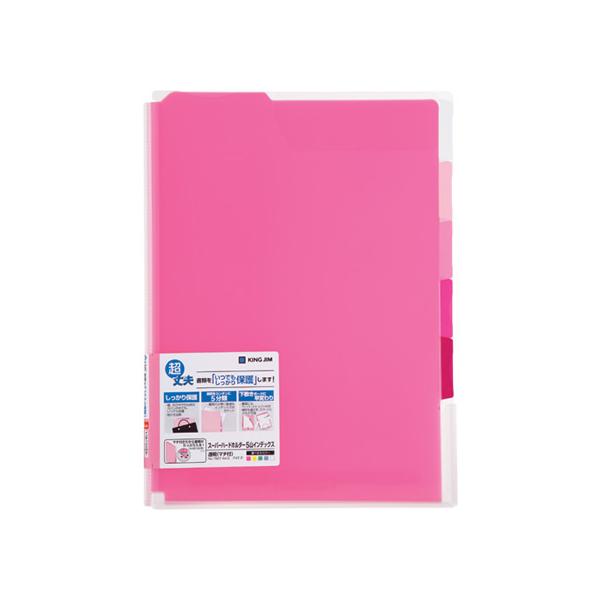 KING JIM（キングジム） スーパーハードホルダー5山インデックス透明