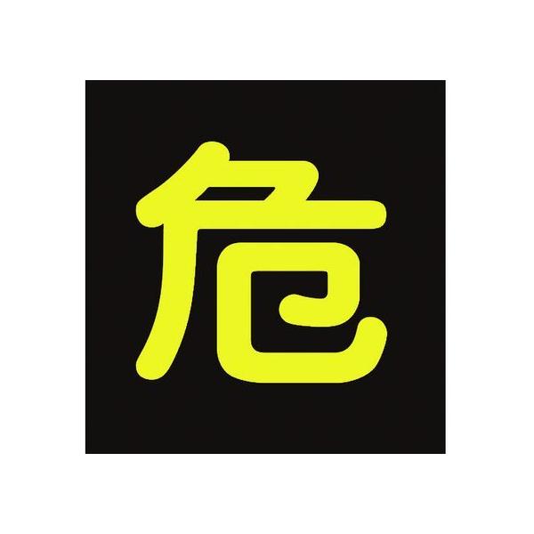 y񂹁zKX֌WXebJ[W (˕) ԗp SW XebJ[  S 