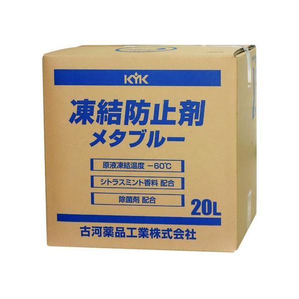 y񂹁zKYK h~܃^u[ 20L BOX 41-203