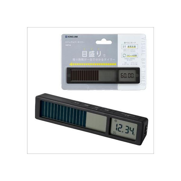 他サイト： キングジム ビジュアルバータイマー 黒 VBT10-BK 文具の商品画像