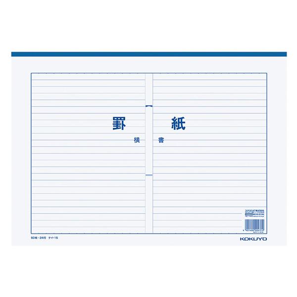 RN r B4㎿  24s50 PC-15 ep py[p[ m[g