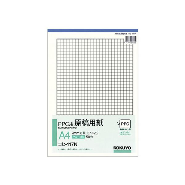 RN PPCpepA4^e 7mmu[ 50 Rq-117N ep py[p[ m[g