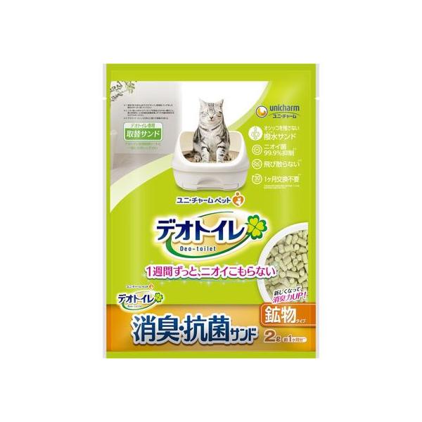unicharm（ユニチャーム） 【お取り寄せ】ユニチャーム デオトイレ 消