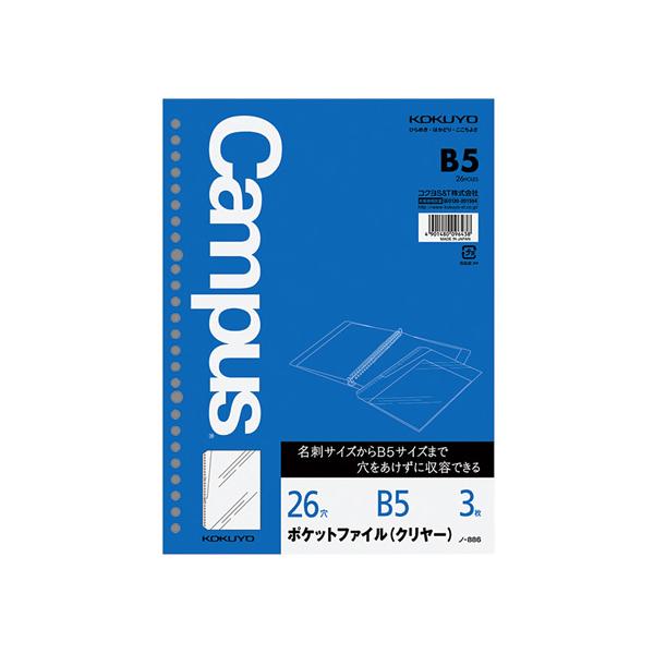 RN [Y[tp|Pbgt@C(N[)B5 26 3 m-886 [Y[t aT m[g