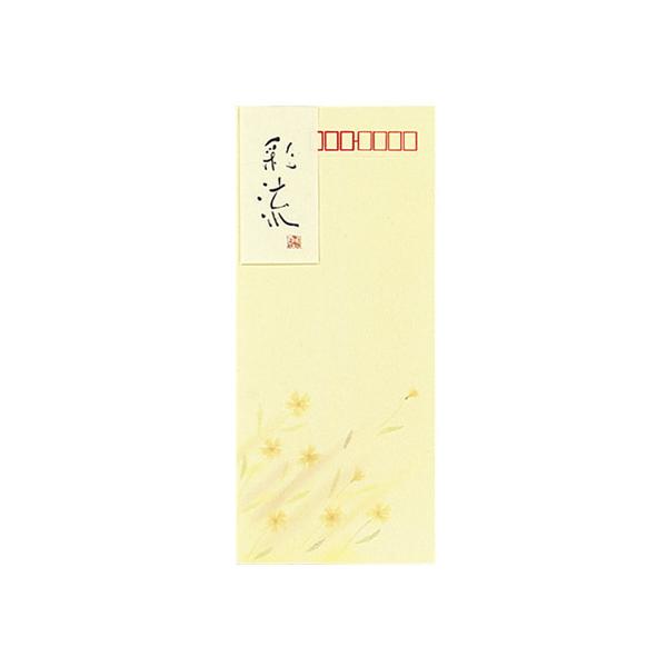 RN  ʗ`4̂ڎN[8 tg-355N