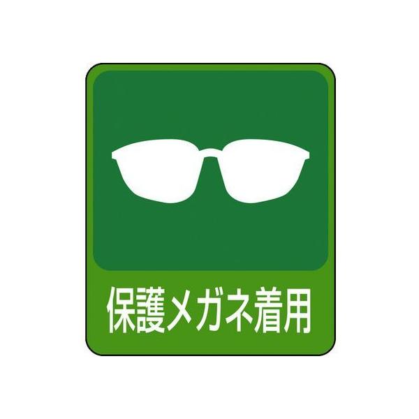 y񂹁zΏ\ CXgXebJ[W ی상Klp 10g PET SW XebJ[  S 