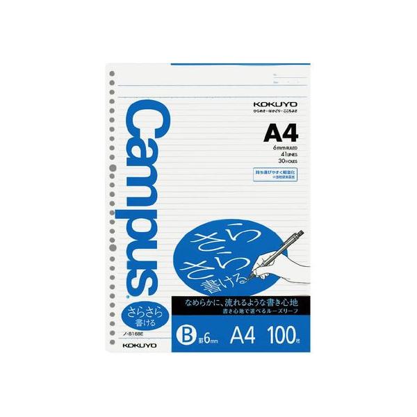他サイト： コクヨ ルーズリーフ(さらさら書ける)A4 30穴 B罫6mm 100枚 ルーズリーフ Ａ４ ノートの商品画像