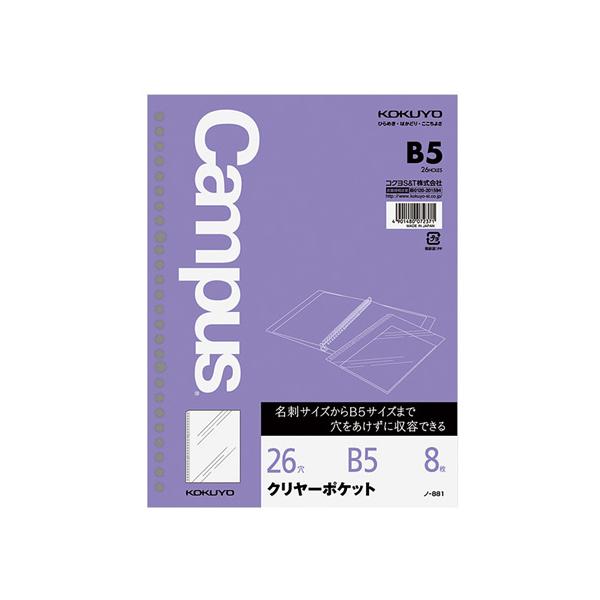 RN [Y[tpN[|Pbg B5 26 8 m-881 [Y[t aT m[g