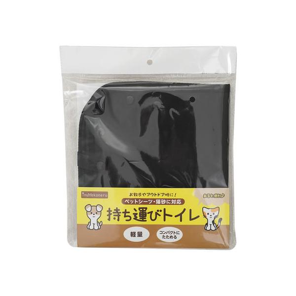 ペットライブラリー inunekoneru 持ち運びトイレ 1622764 2293022