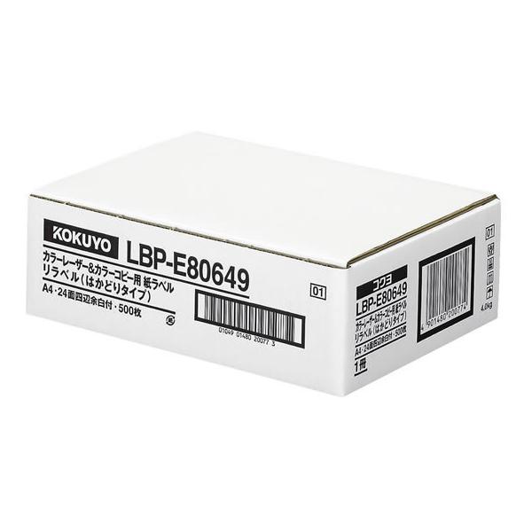 y񂹁zRN ͂ǂ胉x A4 24 lӗ] 500 LBP-E80649 ܂Ƃߔ Ɩp   P[X [U[pxV[ Sxp