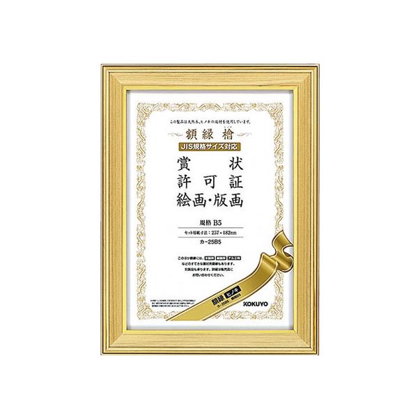 RN z(qmL) ܏KiB5 J-25B5 ܏z ܏~ \ LOT T