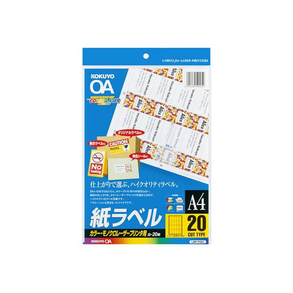 y񂹁zRN J[LBPPPCp xA4 20 20 LBP-F693 [U[pxV[ Sxp