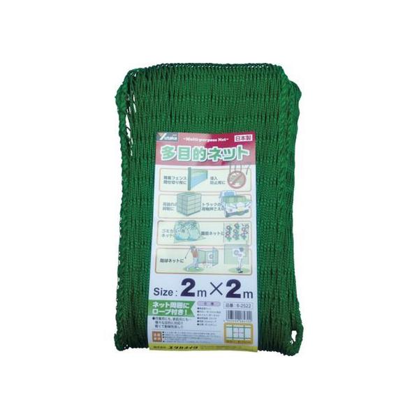 y񂹁z^JCN ړIlbg 2m×2m PE O[ B-2522