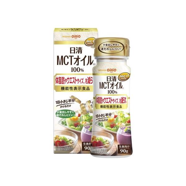 他サイト： 日清オイリオ MCTオイルHC 90g サラダ油 食用油 調味料 油 食品の商品画像