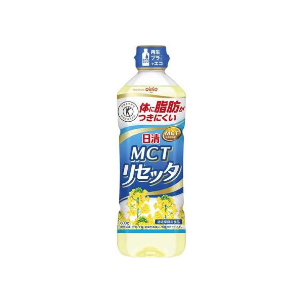 日清オイリオ MCTリセッタ 600g サラダ油 食用油 調味料 油 食品
