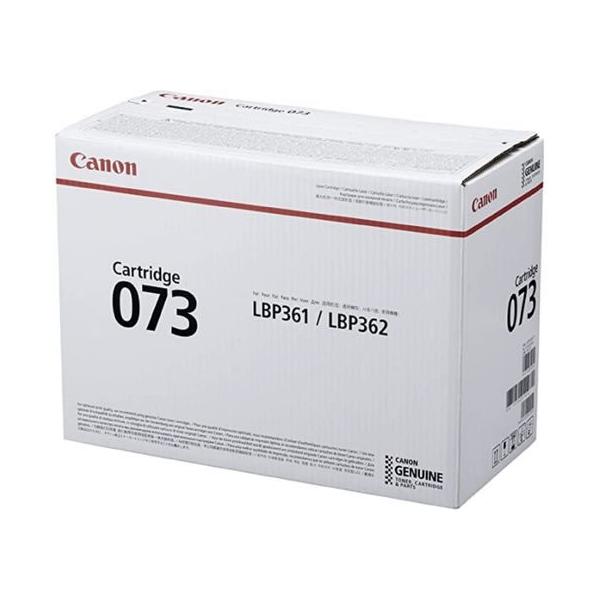 キヤノン製トナーカートリッジ キヤノン（Canon） 【お取り寄せ】CANON トナーカートリッジ CRG-073