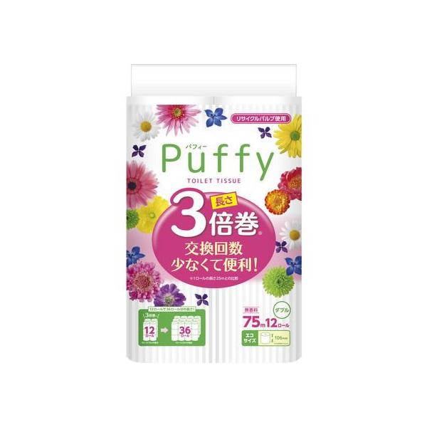 エリエール トイレットペーパー パフィー3倍巻 75ｍ×12ロール ダブル