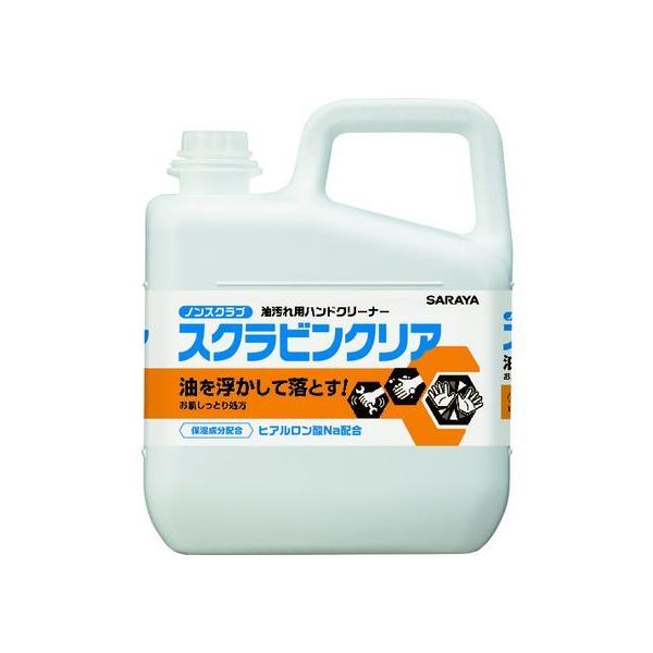 y񂹁zT pnh\[v XNrNA 5kg 23128 t̃nh\[vƖp nhPA XLPA