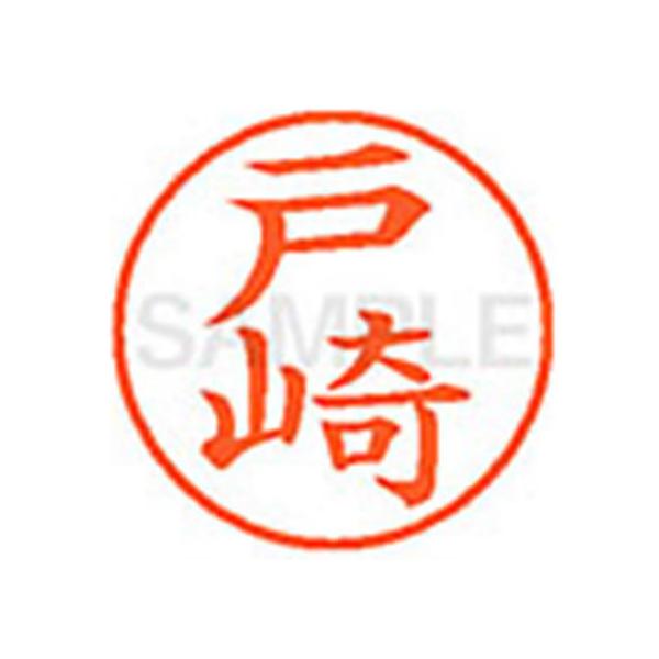 �y�����񂹁z�V���`�n�^ XL-9(�ˍ�) XL902659 �g �l�[���X �^�s �l�[���� ���a�X�D�T���� �X�^���v